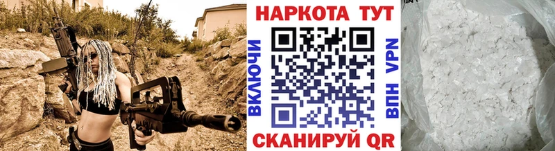 Купить наркотики сайты Цимлянск Бошки Шишки Гашиш