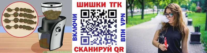 что такое   hydra ССЫЛКА  Печенье с ТГК конопля  Цимлянск 