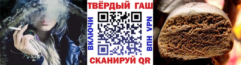 наркошоп  Цимлянск  ГАШ убойный 