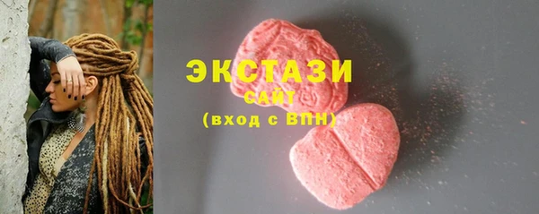 гашишное масло Армянск