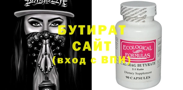 спиды Новокубанск