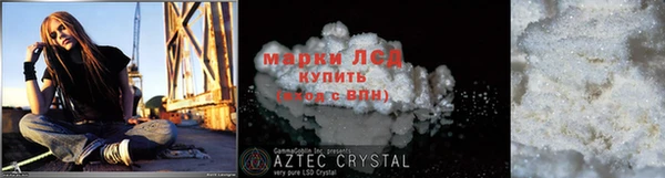 мескалин Яранск