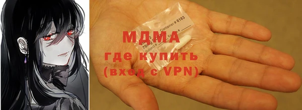спиды Новокубанск