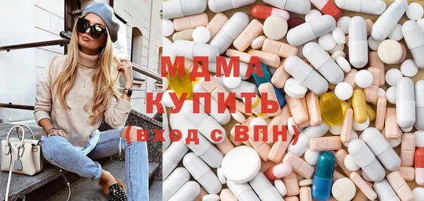 экстази Яровое