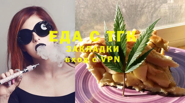 спиды Новокубанск