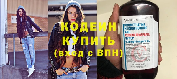 марки nbome Новодвинск