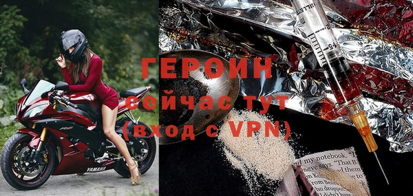 марки nbome Новодвинск