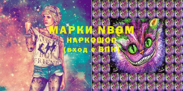mix Арсеньев