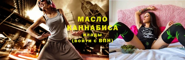 гашишное масло Армянск