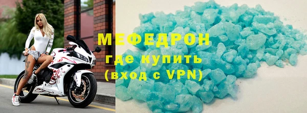 спиды Новокубанск