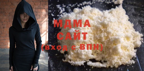 mix Арсеньев