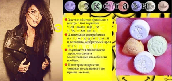 мдма Янаул