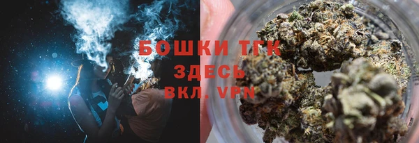 гашиш Новозыбков