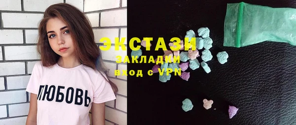 тгк Аркадак