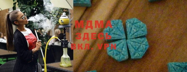 тгк Аркадак