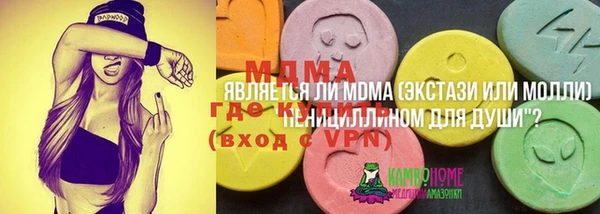 тгк Аркадак