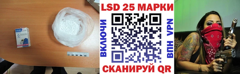 ЛСД экстази кислота  Цимлянск 
