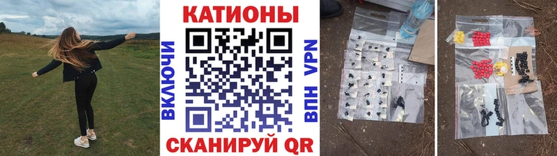 наркошоп  Цимлянск  МЯУ-МЯУ кристаллы 