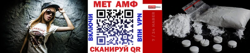 кракен онион  Цимлянск  Первитин мет 