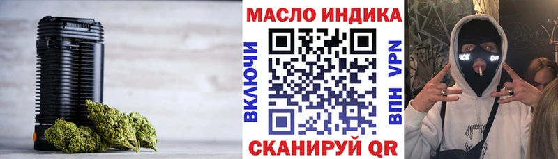ТГК Wax  Цимлянск 